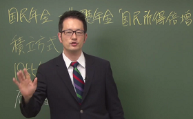 センター現代社会直前対策講座の授業1